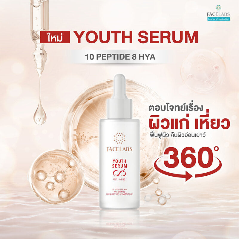 Facelabs Youth Serum 8 Hya 30ml