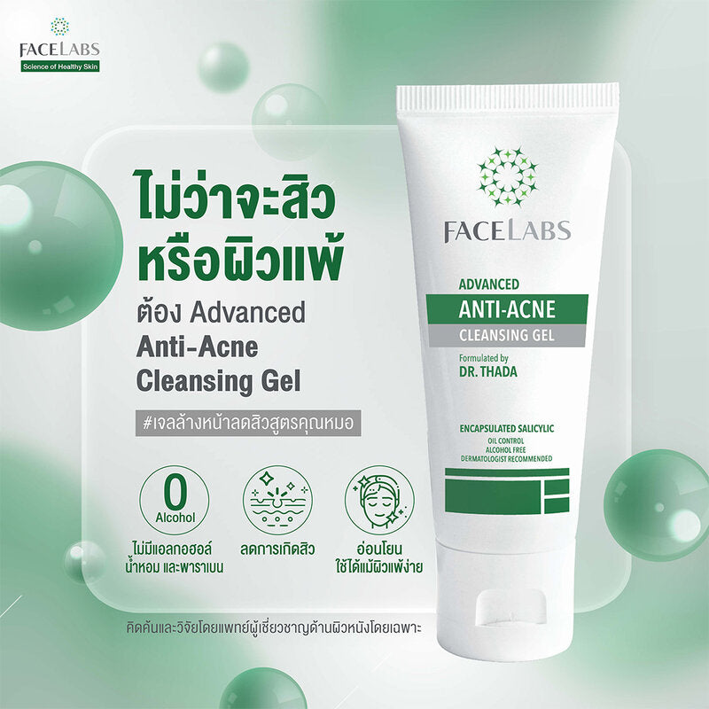 Facelabs Advanced Anti-Acne Cleansing Gel 100ml