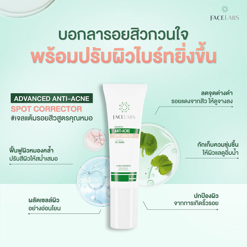 Facelabs Anti-Acne Spot Corrector 10ml