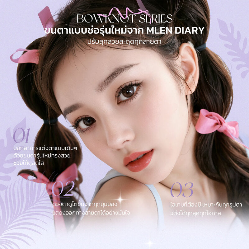 MLEN DIARY Bowknot Series 10 Rows