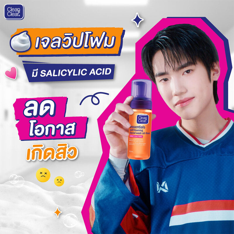 Clean & Clear Self Foaming Facial Wash 150ml