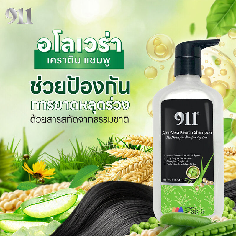 911 Aloe Vera Keratin Hair Shampoo 300ml