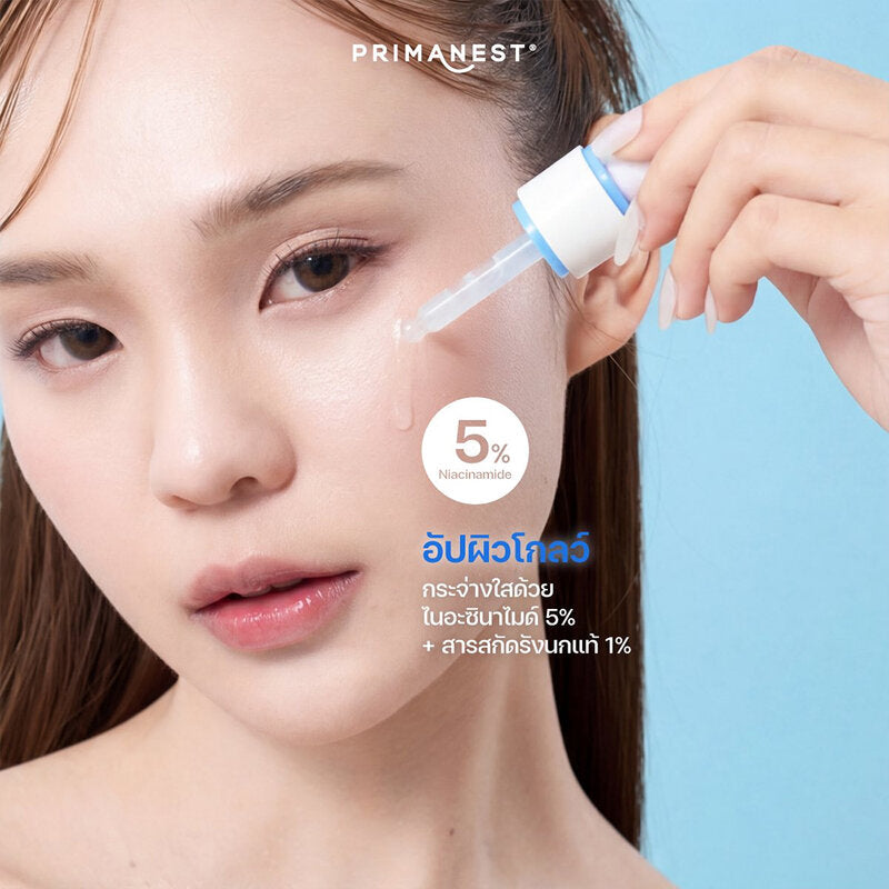 PRIMANEST Hydra Surge Moisturizing Serum 30ml