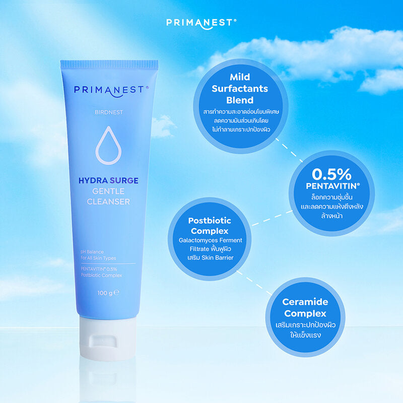 PRIMANEST Birdnest Hydra Surge Gentle Cleanser 100g