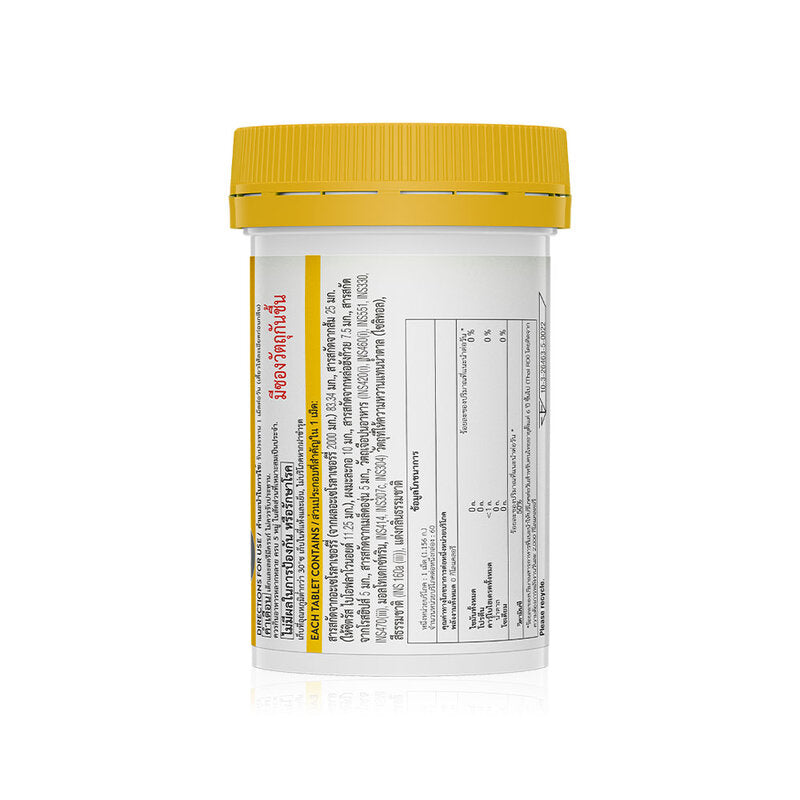 SWISSE Set 2 Items Vitamin C 1000Mg 60 Tablets + C Acerola Plus 2000MG Chewable 60 Tables