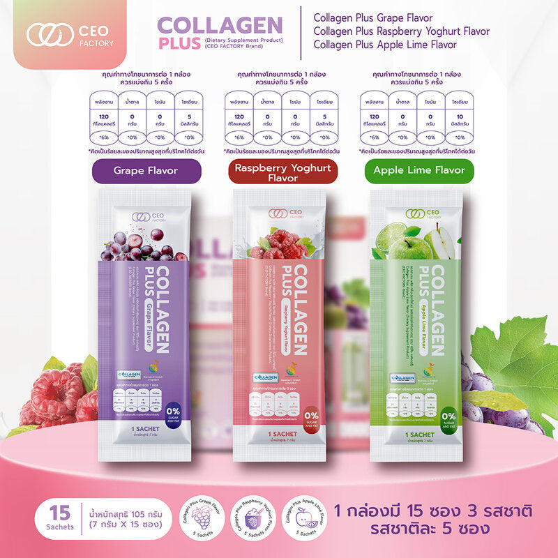 CEO Factory Collagen Plus 3 Flavour [7g x 15 Sachets]