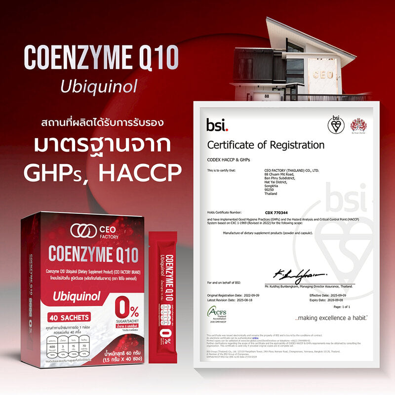 CEO Factory Coenzyme Q10 Ubiquinol [1.5g x 40 Sachets]