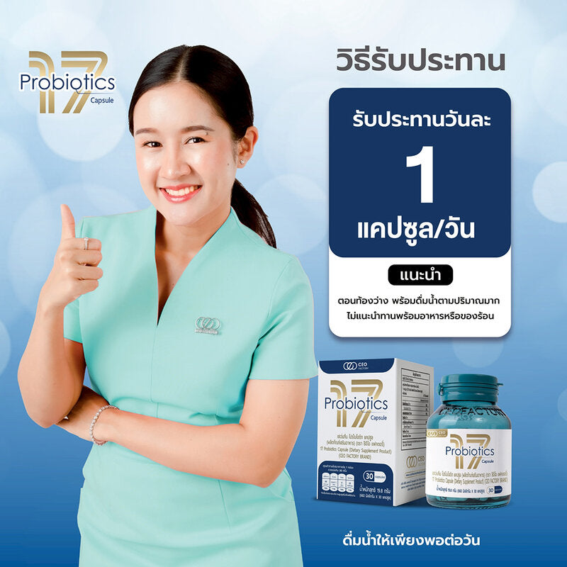 CEO Factory 17 Probiotics Capsule 30 Capsules