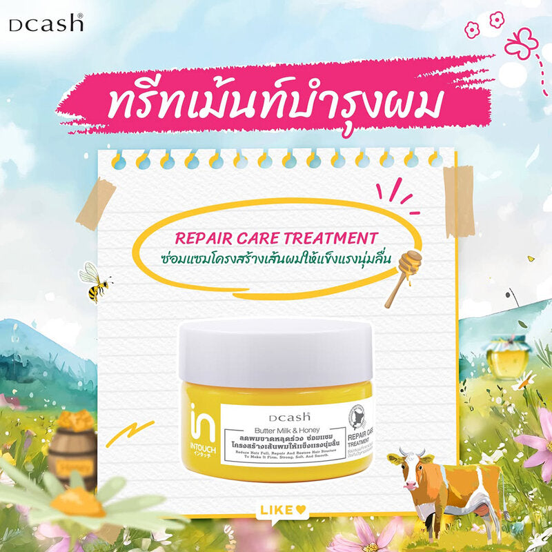 Dcash Intouch Butter Milk And Honey Repair Care Treatment 250ml
