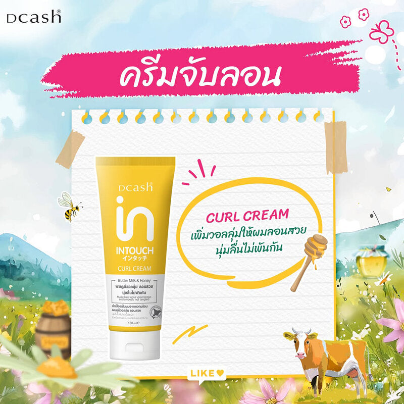 Dcash Intouch Butter Milk And Honey Curl Cream 150ml