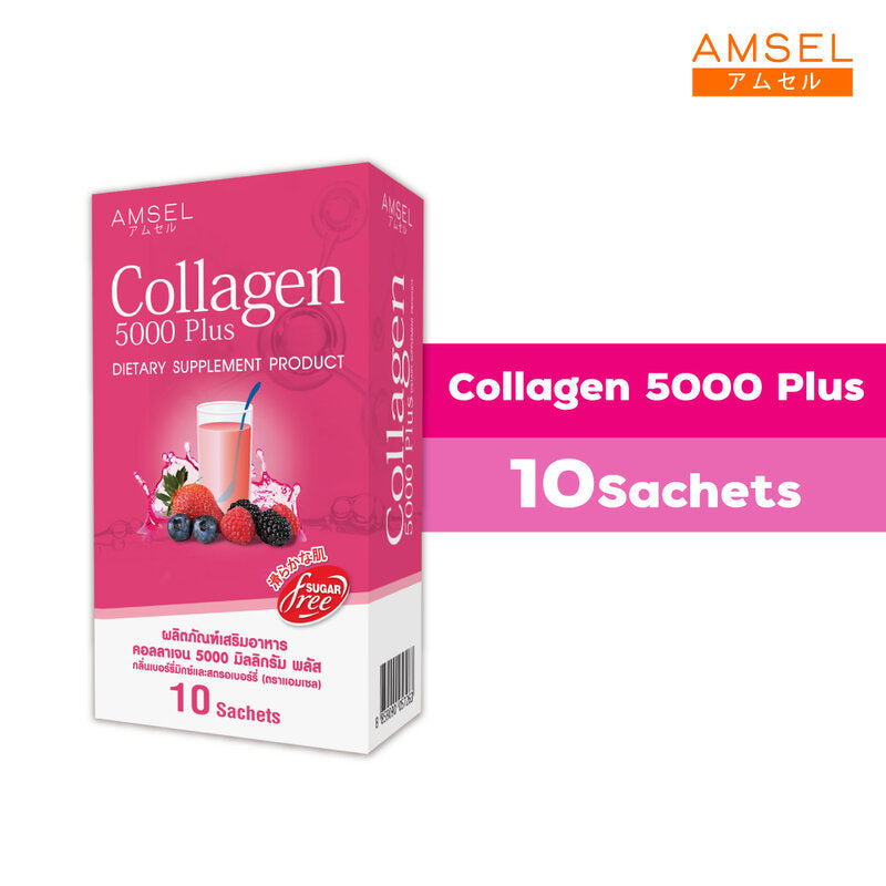 Amsel Collagen 5000 Plus 10 Sachets
