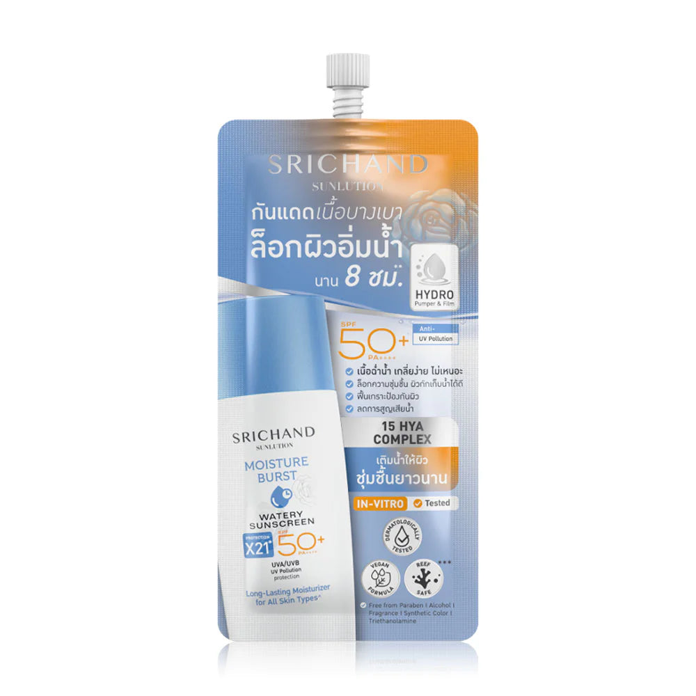 Srichand Sunlution Moisture Burst Watery Sunscreen SPF50+ PA++++ 7ml