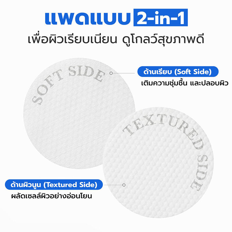 MEDICUBE Zero Pore Pad 2.0 155g [70 Pads]