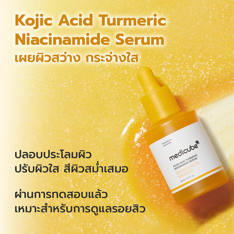 MEDICUBE Kojic Acid Turmeric Niacinamide Serum 30ml