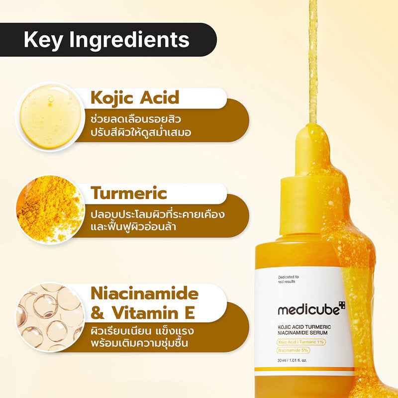 MEDICUBE Kojic Acid Turmeric Niacinamide Serum 30ml