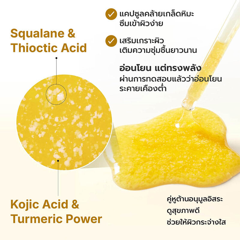 MEDICUBE Kojic Acid Turmeric Niacinamide Serum 30ml