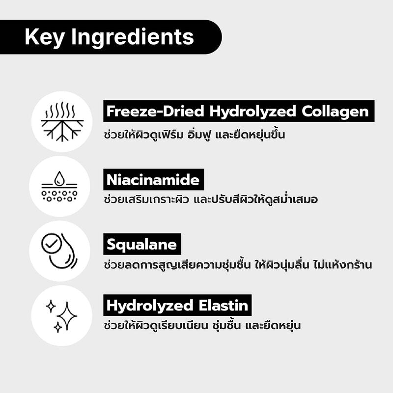 MEDICUBE Collagen Jelly Cream 110ml