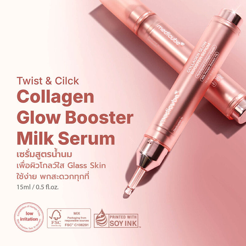MEDICUBE Collagen Glow Booster Serum 15ml