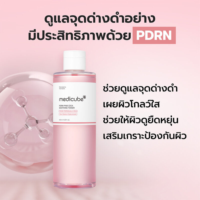 MEDICUBE PDRN Pink Cica Soothing Toner 250ml