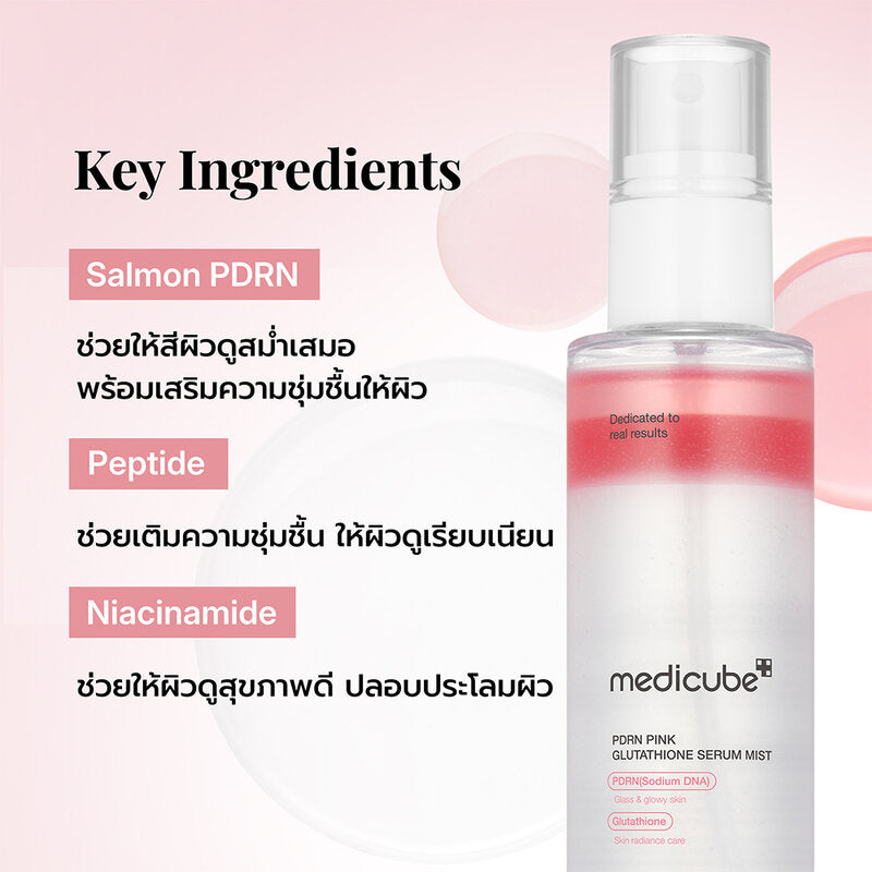 MEDICUBE PDRN Pink Glutathione Serum Mist 100ml