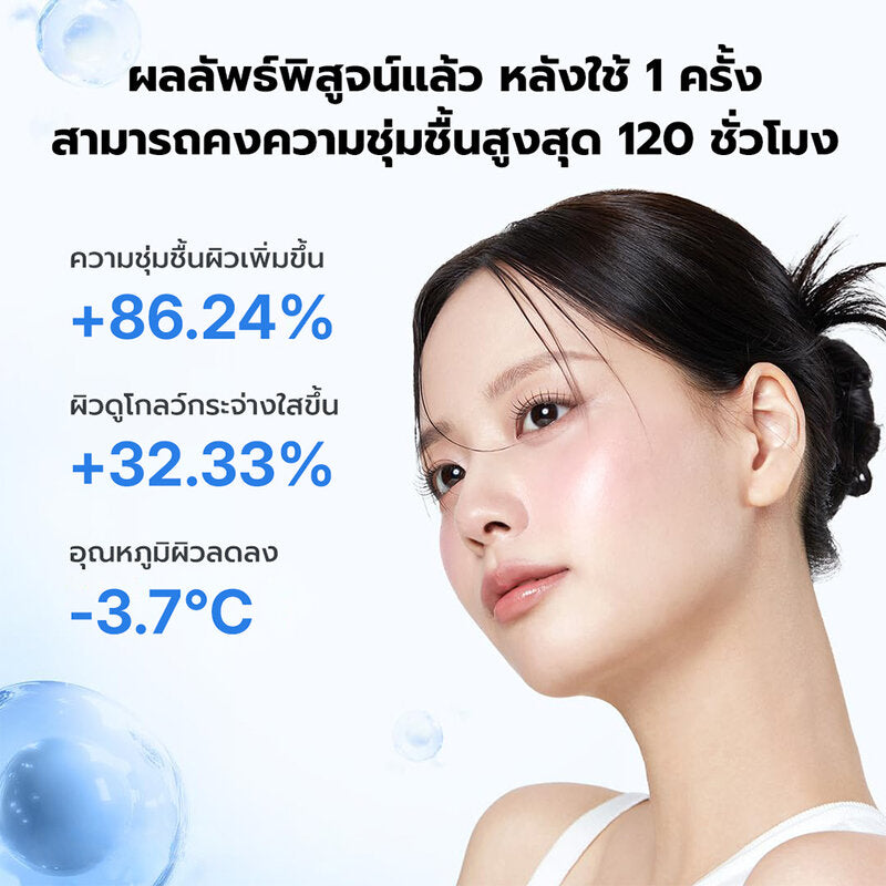 MEDICUBE Hyaluronic Moisturizing Capsule Cream 55g