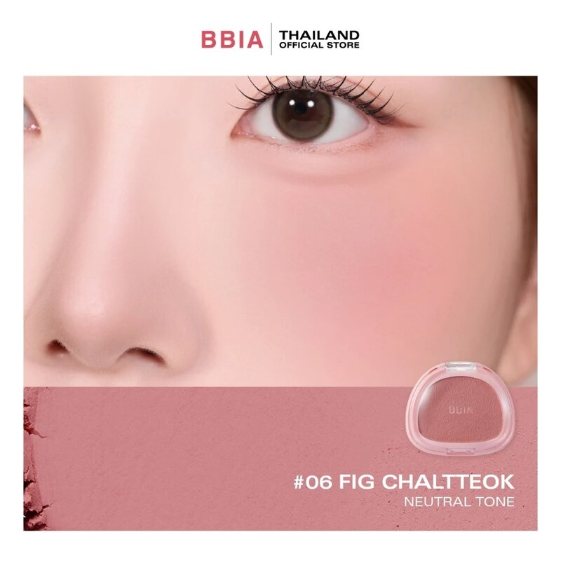 Bbia Chaltteok Blush 4g