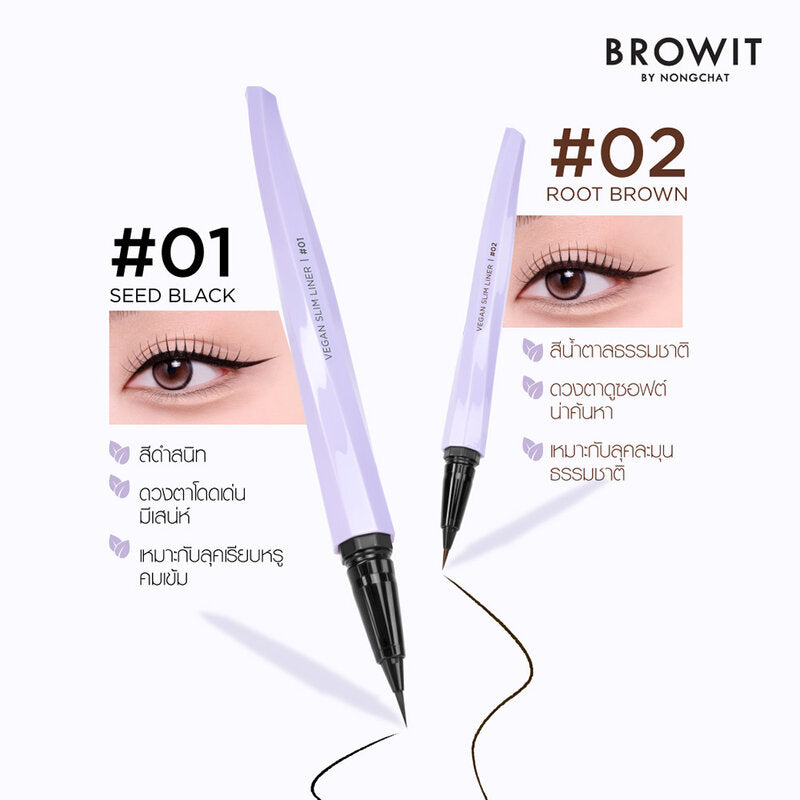 Browit Vegan Slim Liner 0.5ml