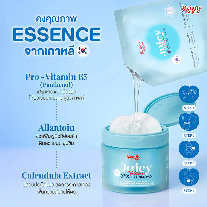 Beauty Buffet Juicy Prime 3Fx Essence Pad 80 Pads