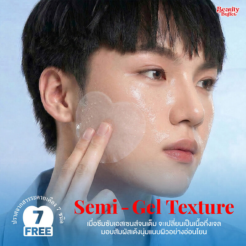 Beauty Buffet Juicy Prime 3Fx Essence Pad 80 Pads