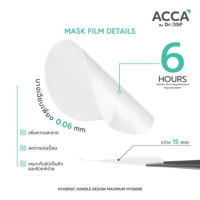 ACCA by Dr.DSP Pro Acne Mask 10pcs