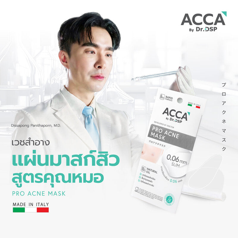 ACCA by Dr.DSP Pro Acne Mask 10pcs