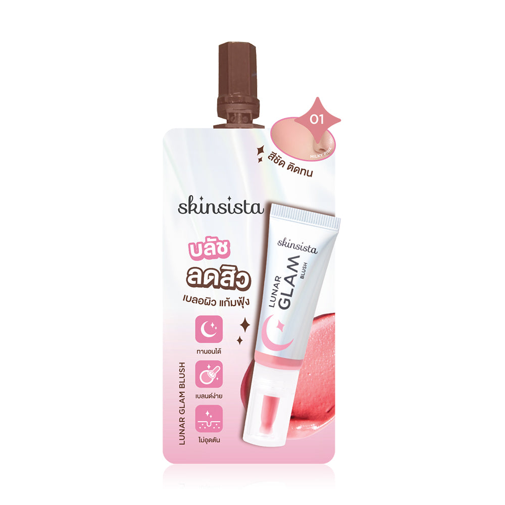 Skinsista Lunar Glam Blush 2g
