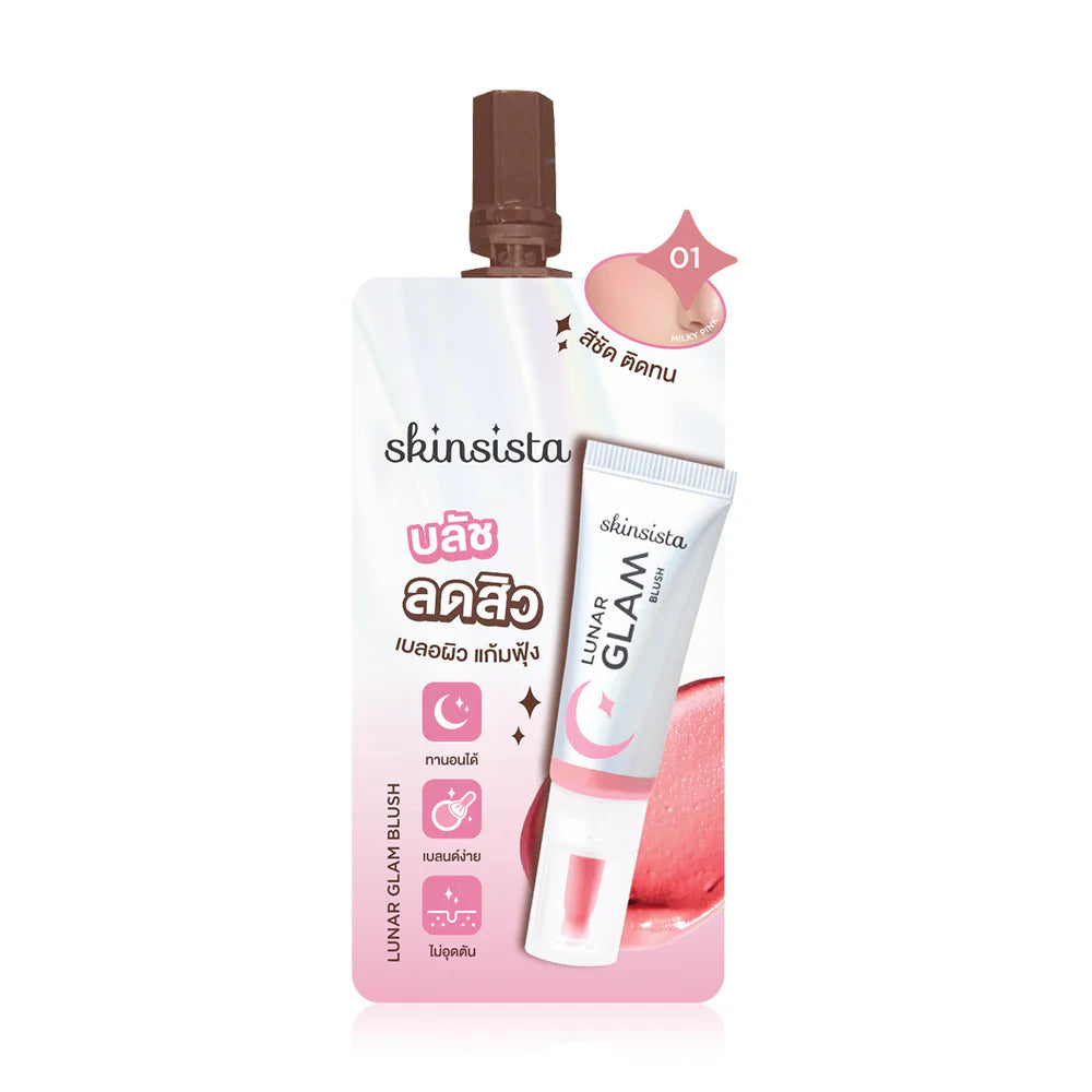 Skinsista Lunar Glam Blush 2g - #01 Milky Pink