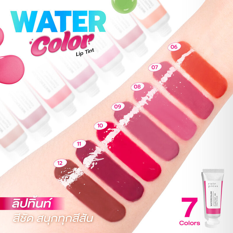 Cute Press Watercolor Fluid Tint 7g
