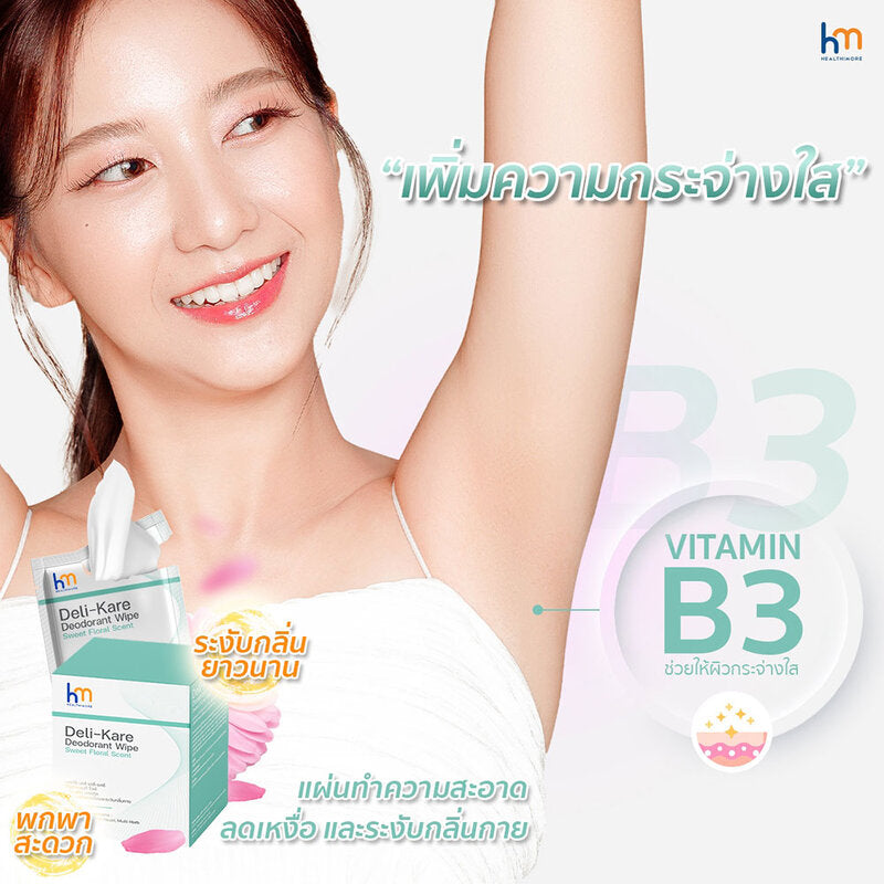 HEALTHIMORE Deli-Kare Deodorant Wipe Sweet Floral Scent 10 Sachets