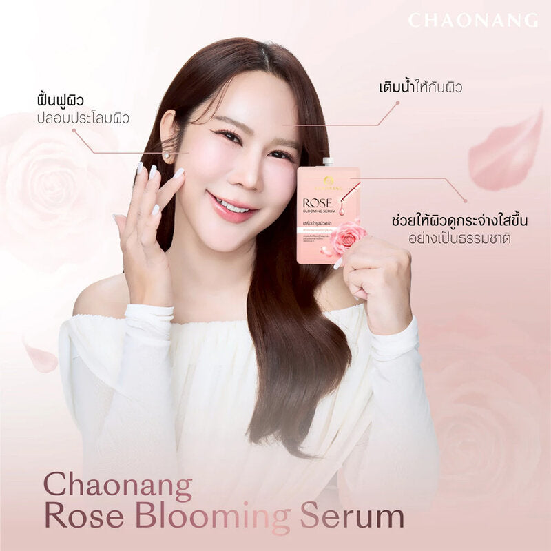 Chaonang Rose Blooming Serum 8ml