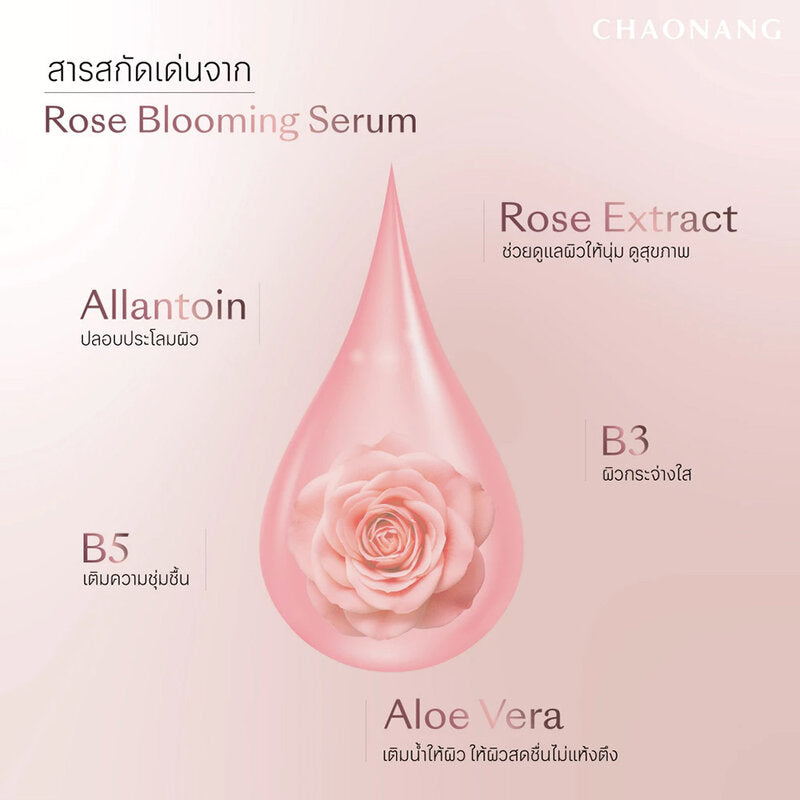 Chaonang Rose Blooming Serum 8ml