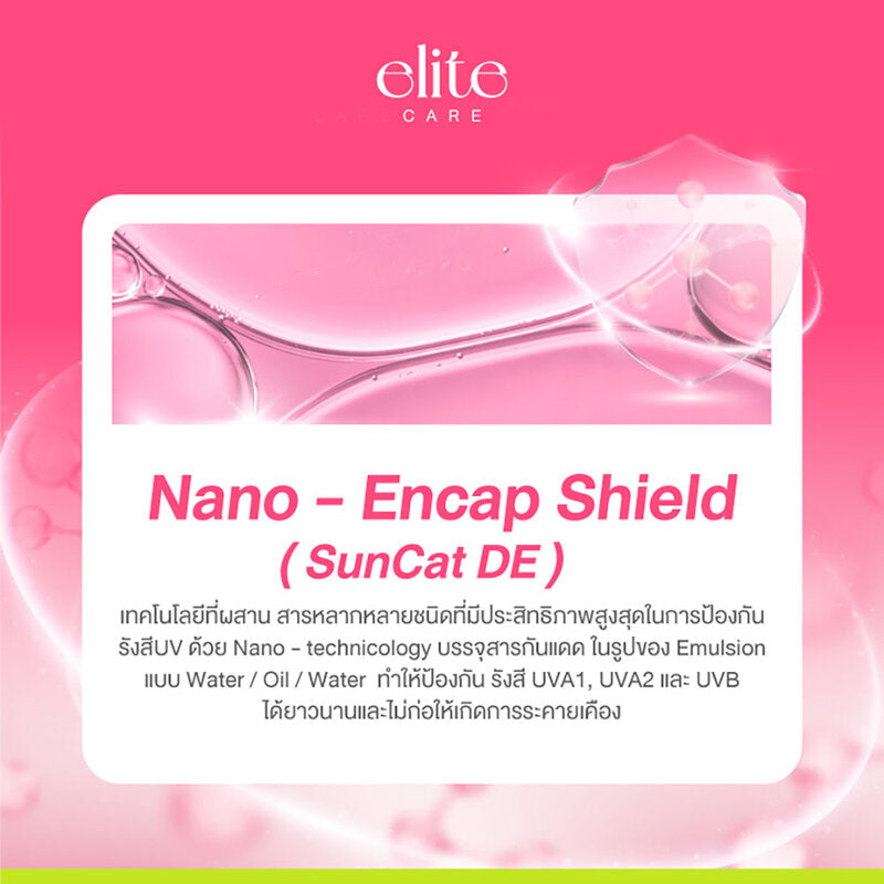 Elite Care Reflected Snow Sunscreen SPF50 PA++++ 30ml