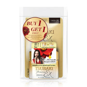 Tsubaki Premium EX Repair Mask Set 330g