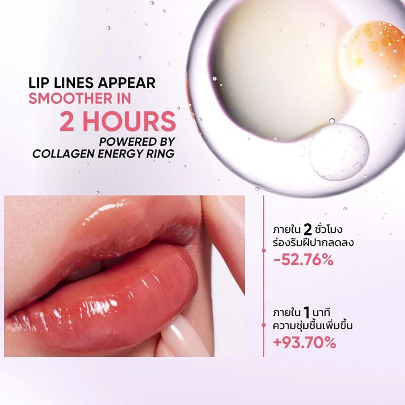 Judydoll Dual Flash Watery Lip Gloss 2.4g