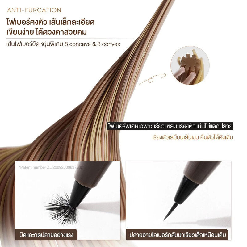 Judydoll Slim Liquid Eyeliner 0.4g