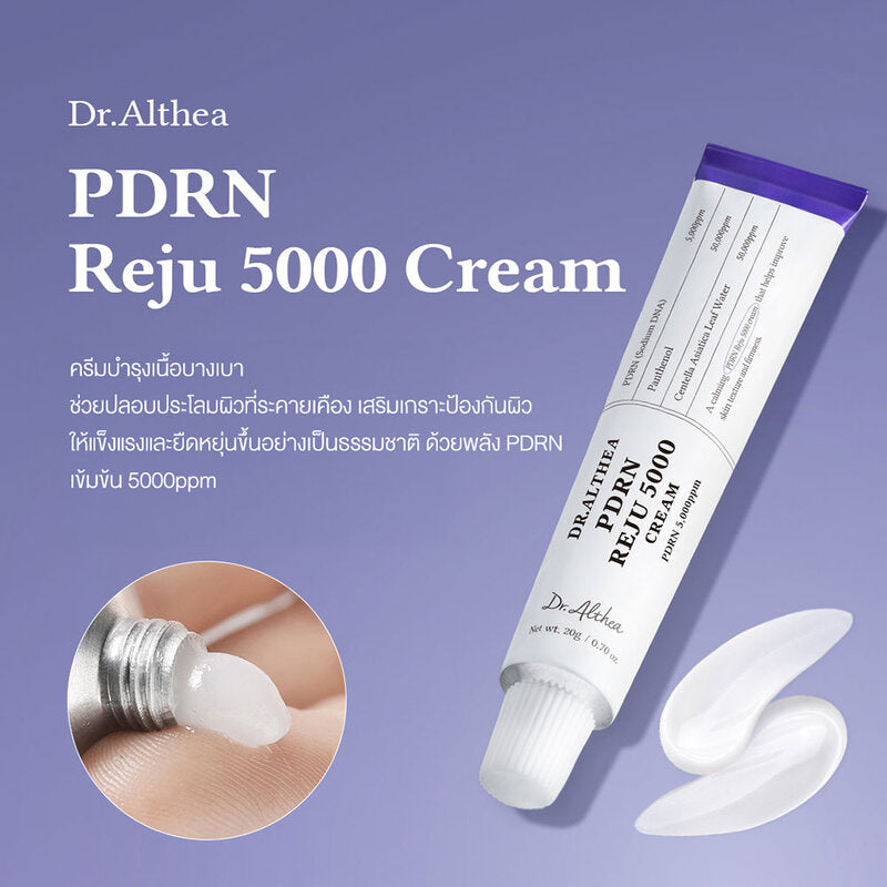 Dr.Althea PDRN Reju 5000 Cream 20ml