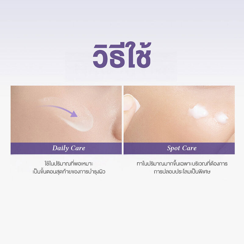 Dr.Althea PDRN Reju 5000 Cream 20ml