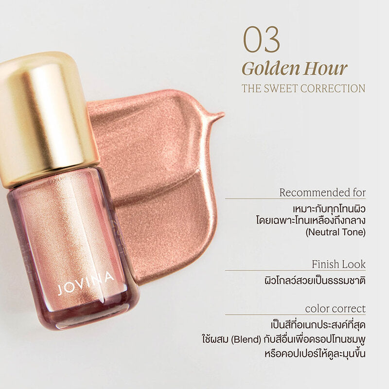 JOVINA Luminescence Glow Skin Liquid Highlighter 4.2g