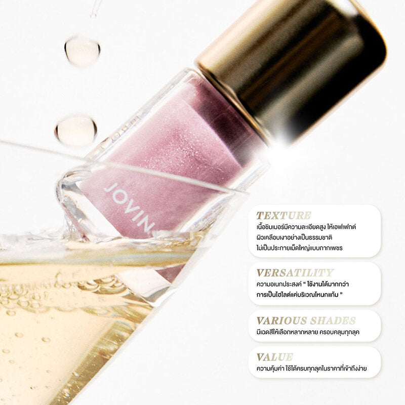 JOVINA Luminescence Glow Skin Liquid Highlighter 4.2g