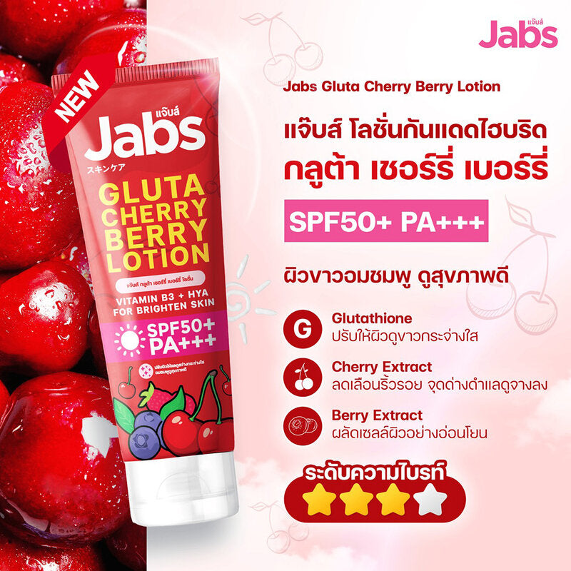 Jabs Gluta Cherry Berry Lotion 220ml