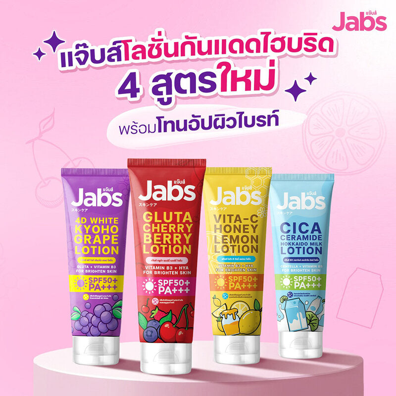 Jabs Vita-C Honey Lemon Lotion 220ml