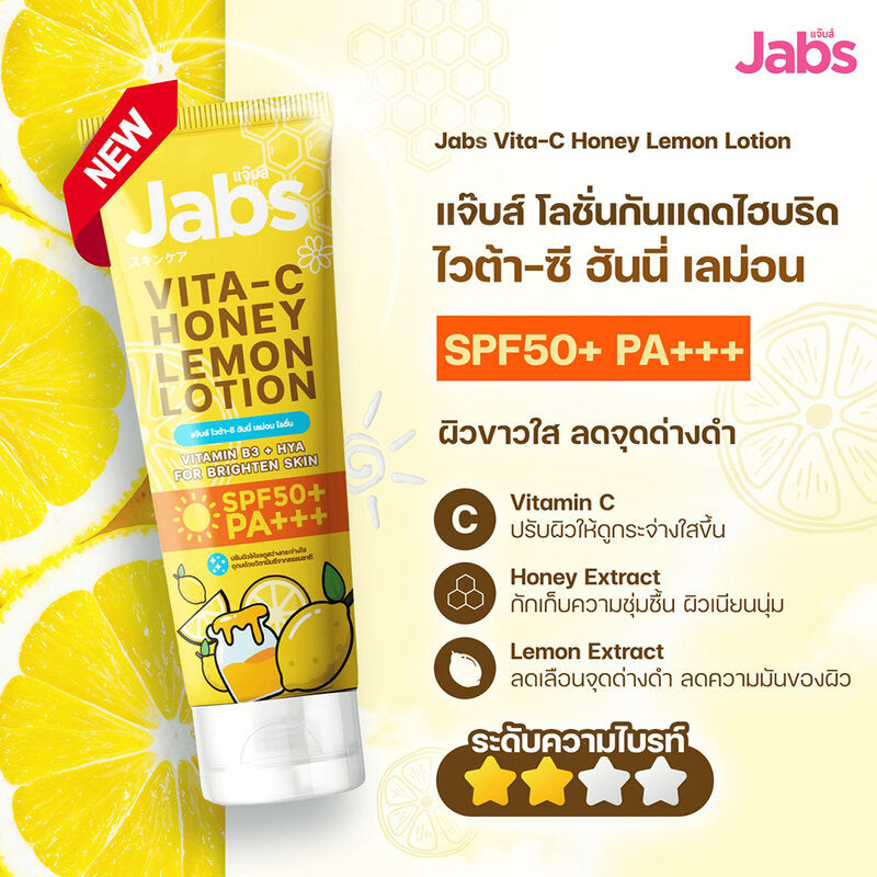 Jabs Vita-C Honey Lemon Lotion 220ml