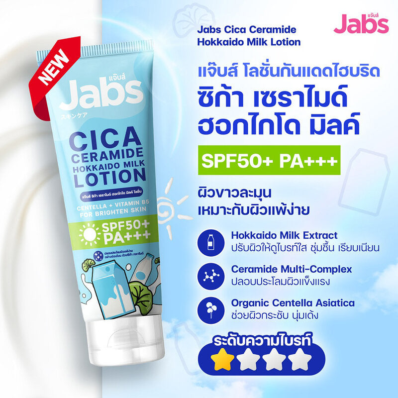 Jabs Cica Ceramide Hokkaido Milk Lotion 220ml