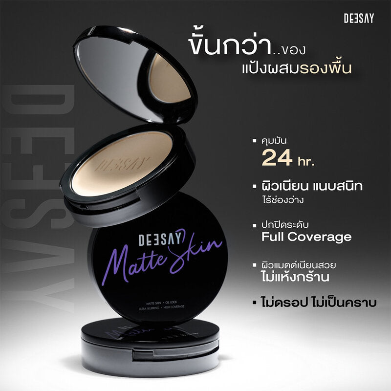 Deesay Zero Oil Matte Skin Powder SPF15 PA+++ 10g